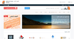 Desktop Screenshot of amlik.com